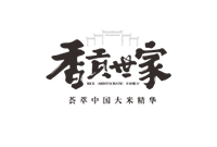 香贡世家